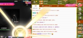 小甜求电费呀💕主播照片