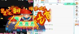 小甜求电费呀💕主播照片