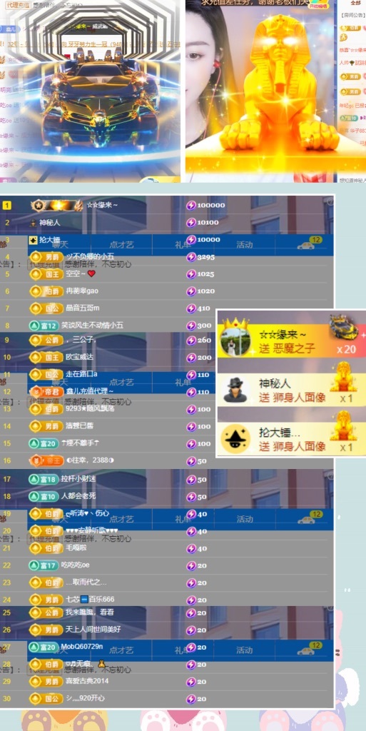 鑫儿～的图片