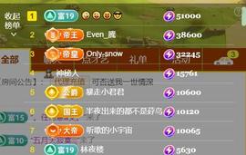 素雪胃肠炎不定时播主播照片