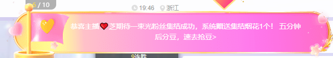依芝の7月求善待的图片
