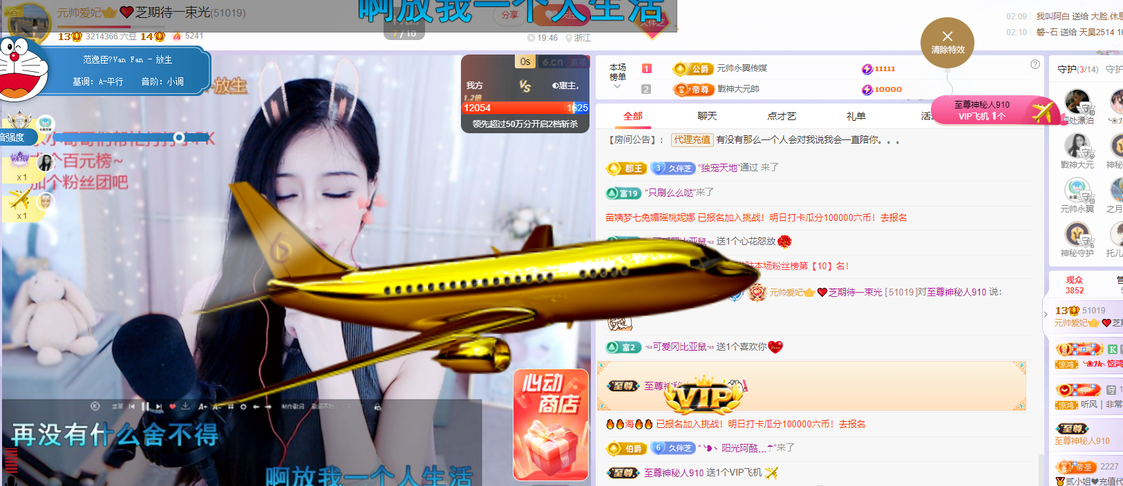 依芝の7月求善待的图片