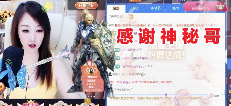 金麒麟好运连连🎤的图片