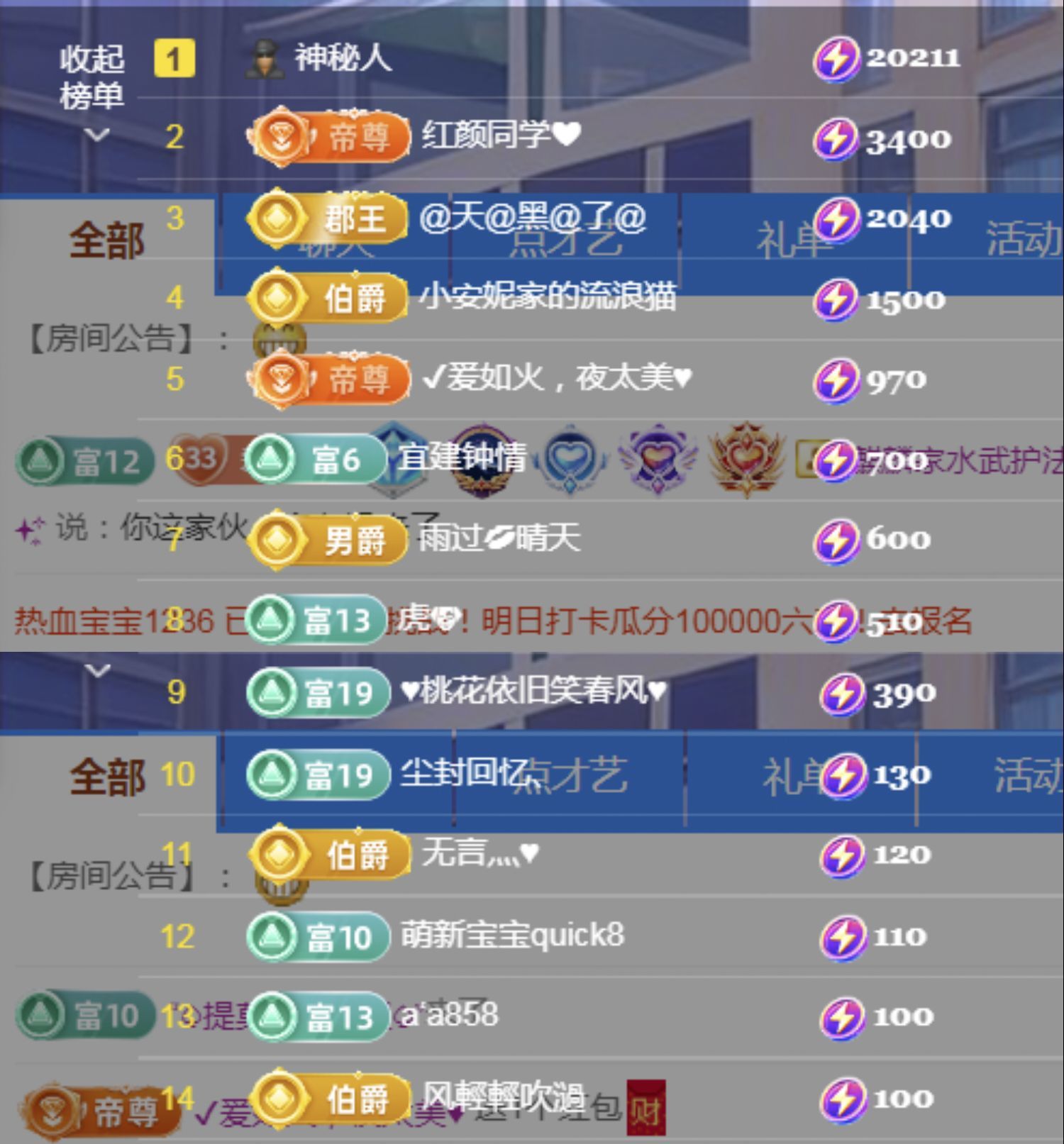 金麒麟好运连连🎤的图片