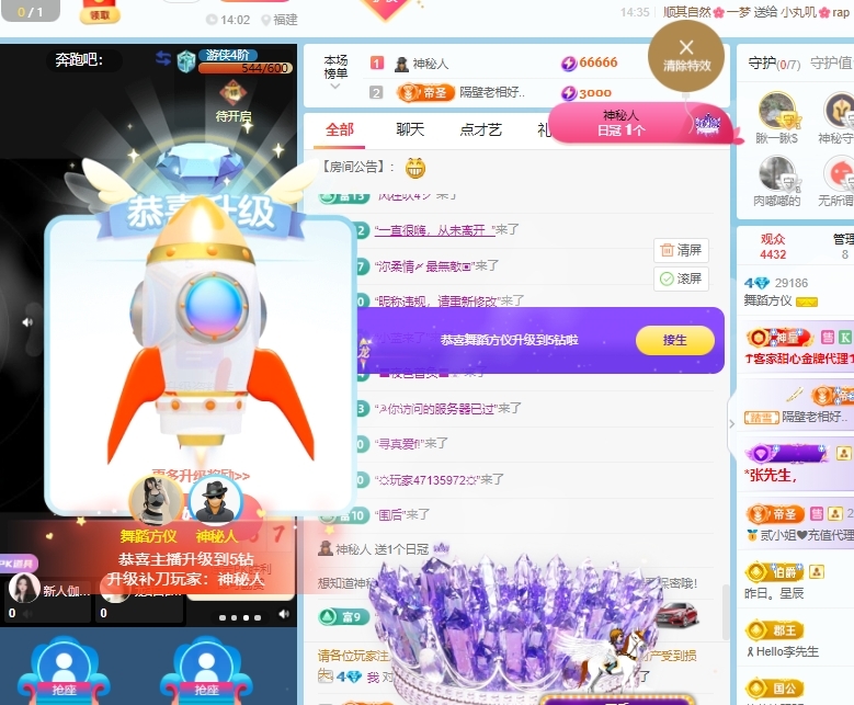 方仪✿5蹈萌主的图片