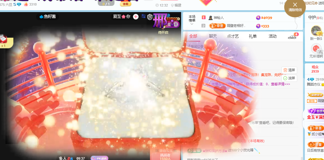 方仪✿5蹈萌主的图片