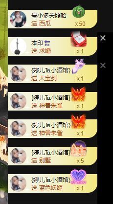 婷儿～所遇皆甜主播照片