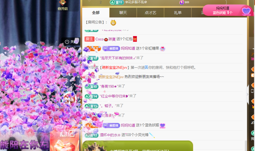 Coco❤️琳寶的图片