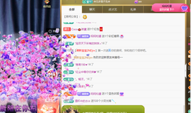 001❤️主播照片