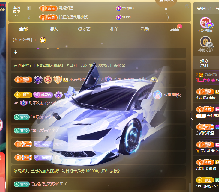 Coco❤️琳寶的图片