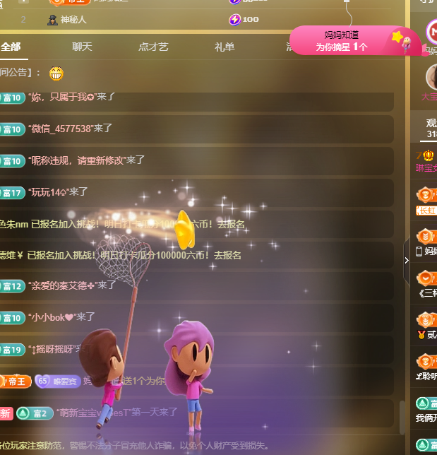 Coco❤️琳寶的图片