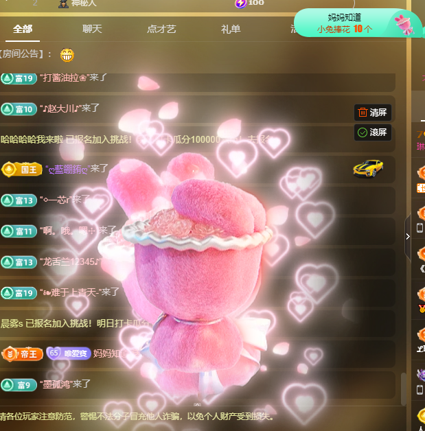 Coco❤️琳寶的图片