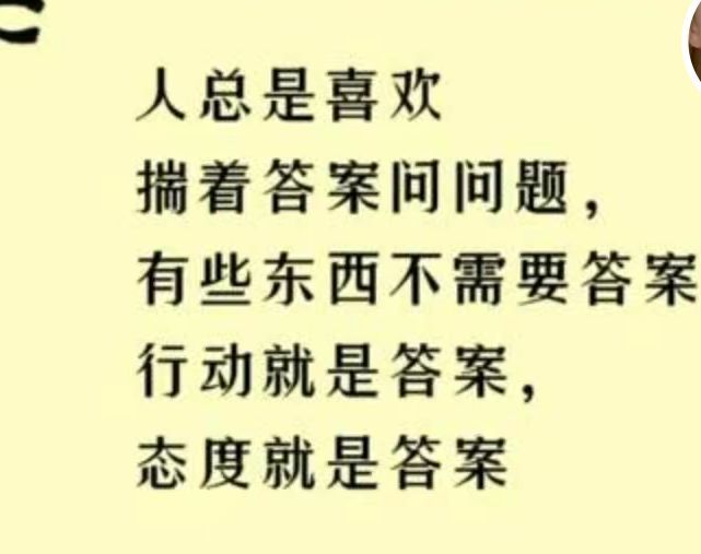 丑小鸭💞愿有一束光的图片