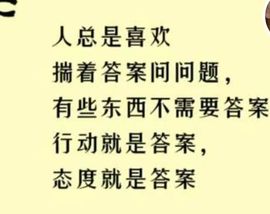 丑小鸭🌈万人迷眼睛主播照片