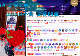聆听~爱唱歌主播照片