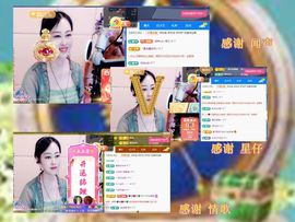 紫薇☆☆音乐频道主播照片