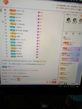 小谢农村田园生活主播照片