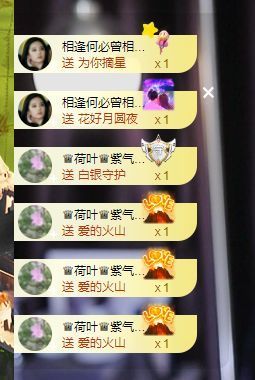 婷儿～所遇皆甜主播照片
