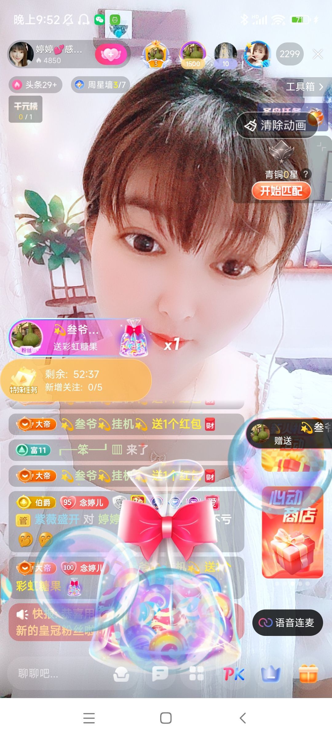 婷婷💕感恩有你陪伴的图片