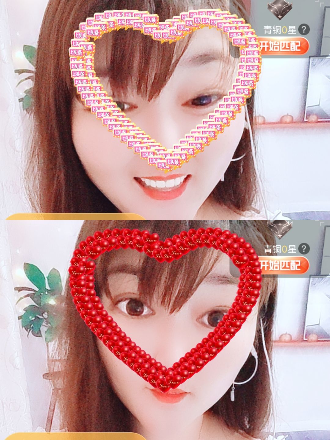 婷婷💕感恩有你陪伴的图片