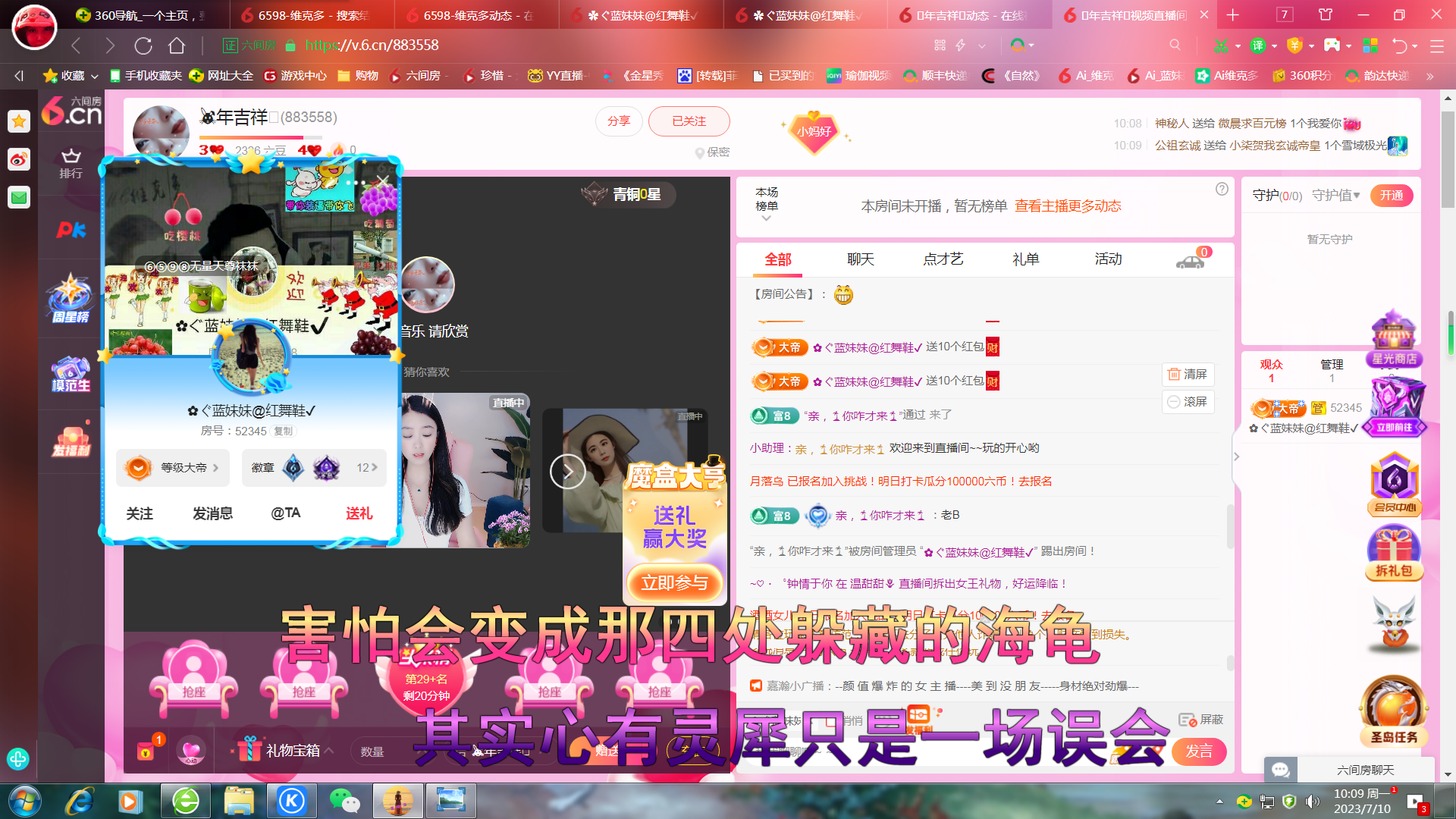 ✿ぐ蓝妹妹@红舞鞋✔的图片