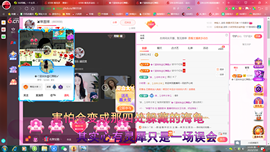 ✿ぐ蓝妹妹@红舞鞋✔主播照片