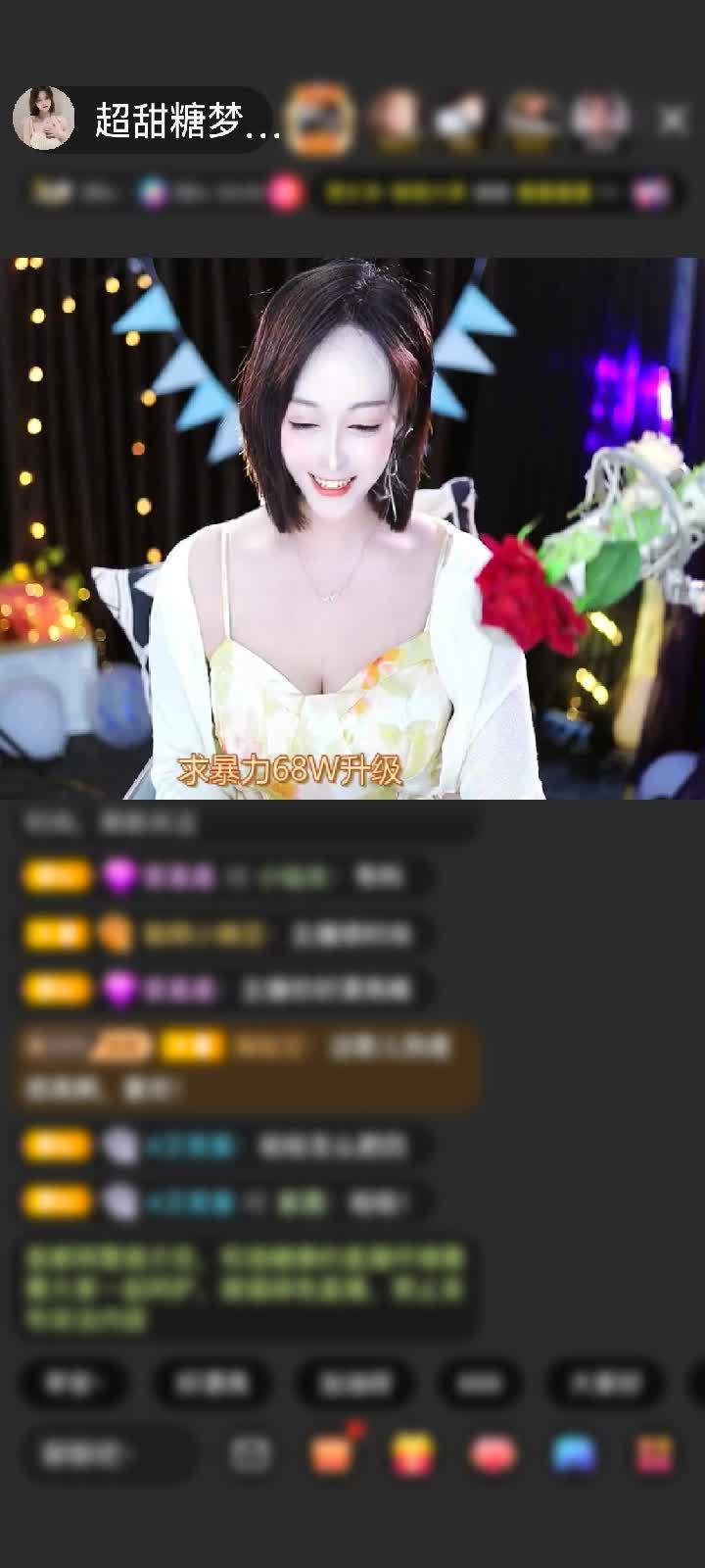 感谢湿吻摆擂赠送海岛盛夏1个