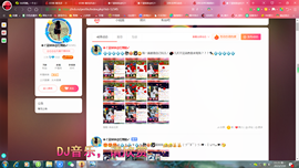 ✿ぐ蓝妹妹@红舞鞋✔主播照片