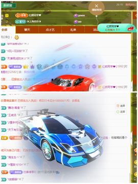小甜求电费呀💕主播照片