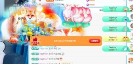 小甜求电费呀💕主播照片