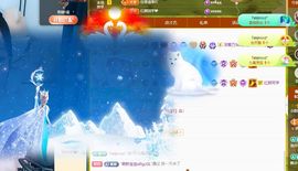 小甜求电费呀💕主播照片
