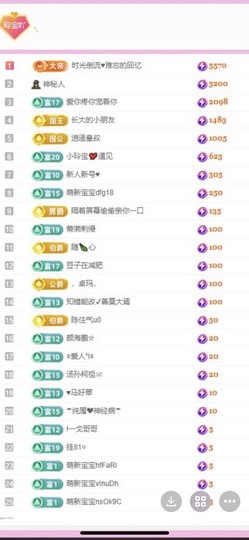 小玲宝🧸安静唱歌主播照片