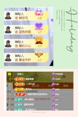 何芯დ播会主播照片