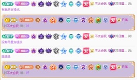小小♥休主播照片