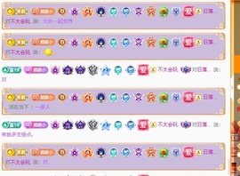 小小♥休主播照片