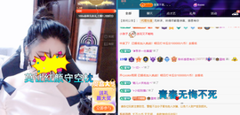 聆听~爱唱歌主播照片