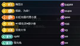 暗香⸝⸝主播照片