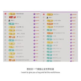 🍀冰雪❤️🍀加油的图片