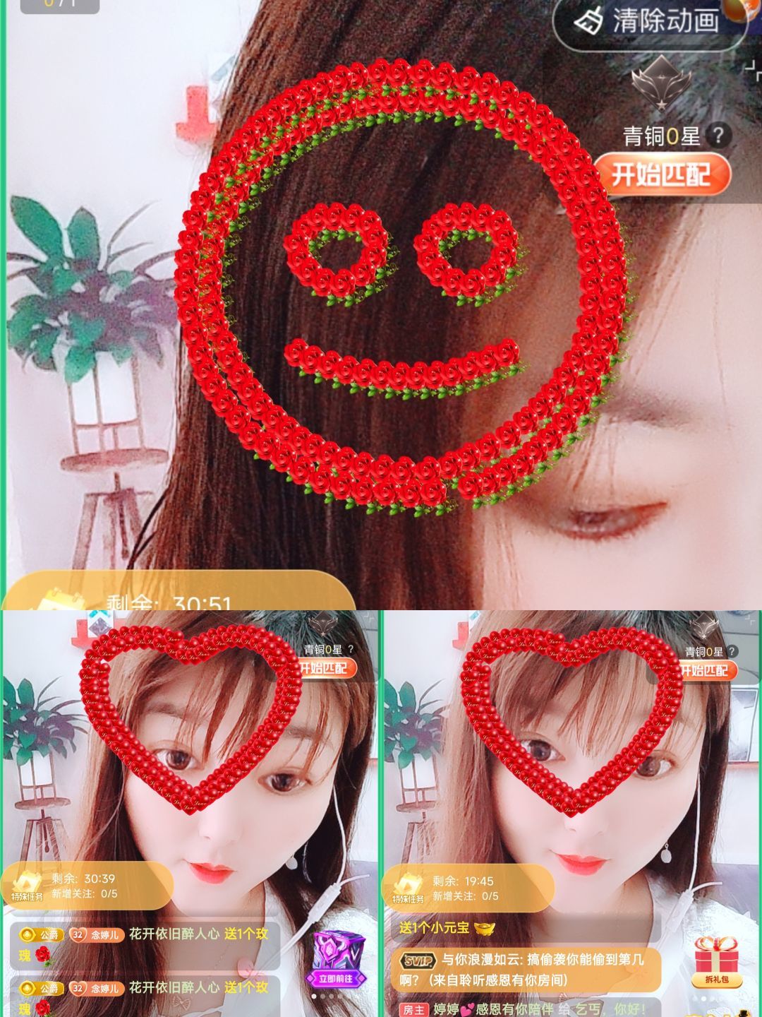 婷婷💕感恩有你陪伴的图片