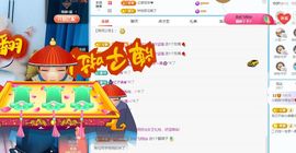 小甜贪财好色💕主播照片