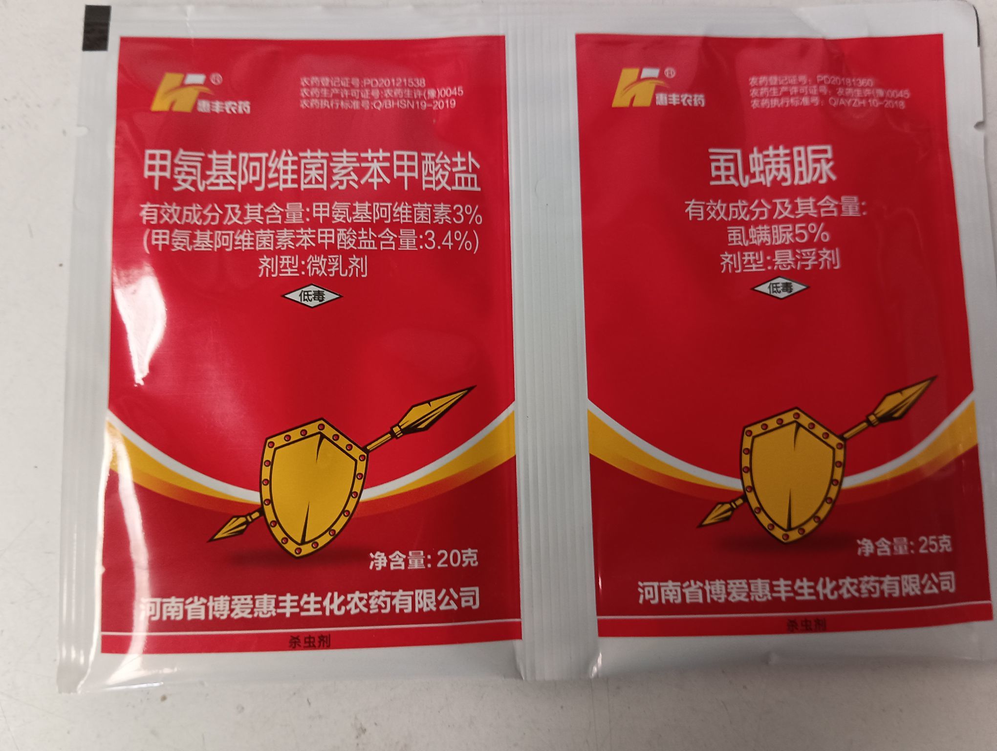 颖璐颖直播中主播图片