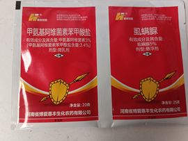 颖璐颖主播照片
