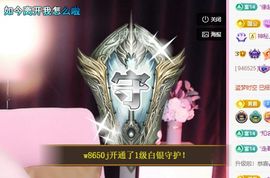 小玥玥好运休息一下主播照片