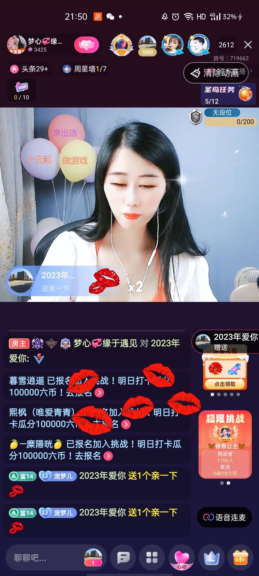 梦心💞缘于遇见的图片