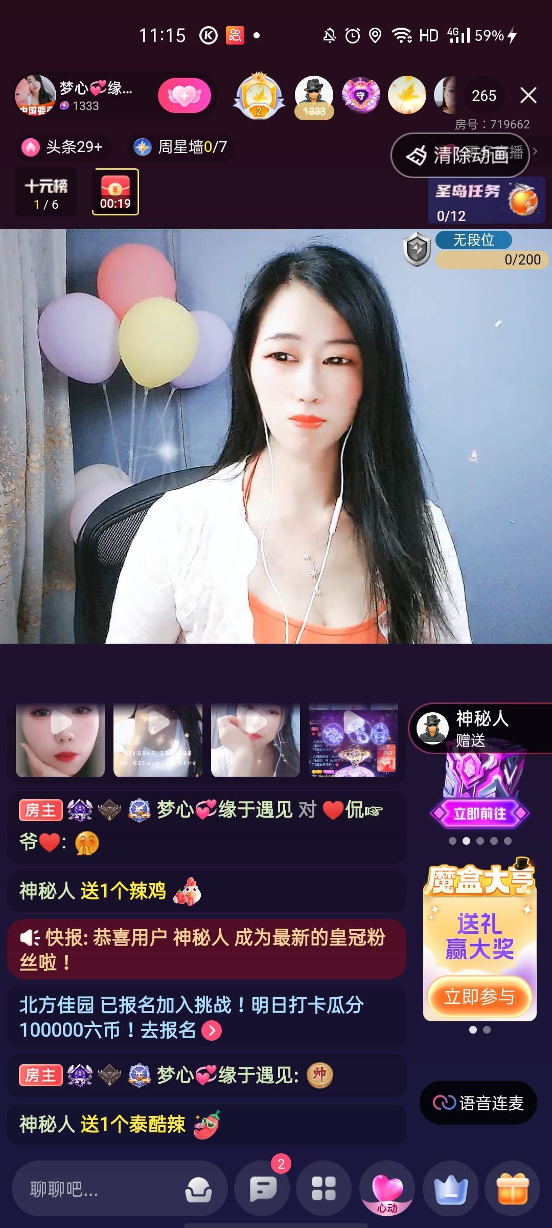 梦心💞缘于遇见的图片
