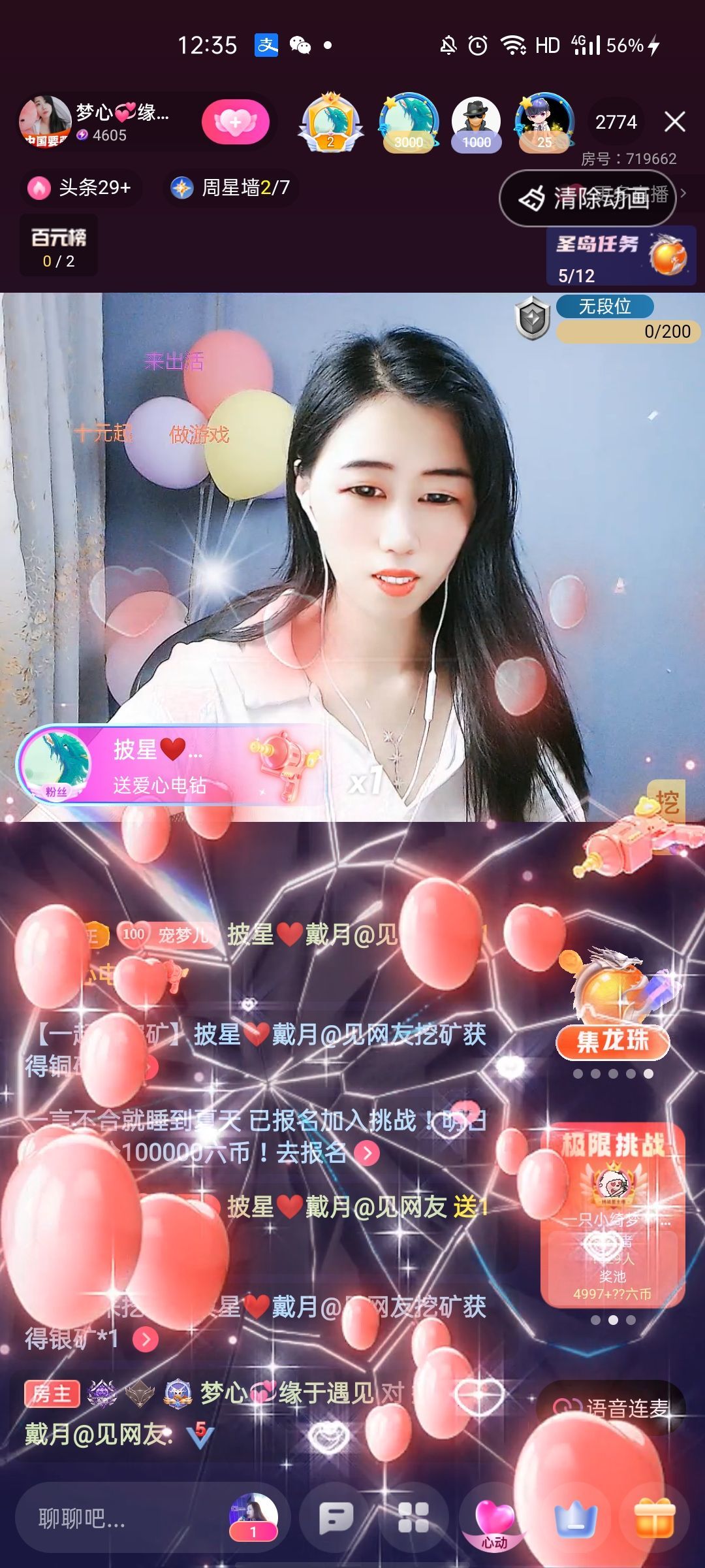 梦心💞缘于遇见的图片