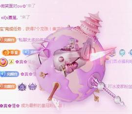 冰凌吖~主播照片