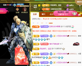 ♚~小巴豆~贪财好色的图片