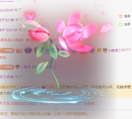 聆听~爱唱歌主播照片