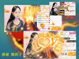 紫薇☆☆8.4号生日主播照片